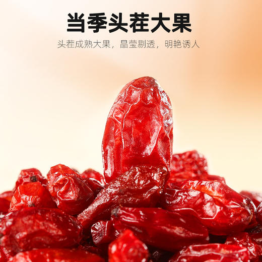 杞里香100g圆罐装山茱萸头茬鲜果鲜制，红润饱满，果肉肥厚，酸甜微涩可搭配枸杞 商品图3