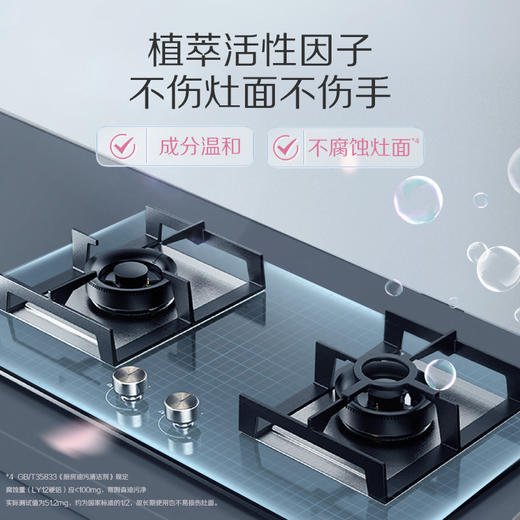 蒂姆森厨房重油污净抽油烟机清洁剂500ml | 去油除垢 | 清洁神器（蒂姆森是阿道夫集团的子品牌） 商品图2