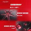 【专柜小样】日本Shiseido 资生堂 红腰子红妍肌活精华 10ml 商品缩略图6