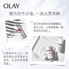 玉兰油（OLAY）肌源活颜眼霜15mlProX淡化细纹提拉紧致护肤品母亲节礼物送妈妈 商品缩略图0