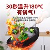 【清仓特惠4.5折，最后2个无货退款】铁太郎日本原装进口极铁锅老式无涂层炒菜锅家用高纯铁炒锅36CM 商品缩略图2