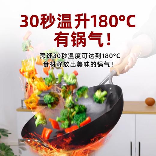 【清仓特惠4.5折，最后2个无货退款】铁太郎日本原装进口极铁锅老式无涂层炒菜锅家用高纯铁炒锅36CM 商品图2