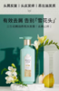 【任选2瓶39.8元】三生花精油香氛洗发露、沐浴露、护发素、莹亮修护、(去屑止痒)500m1 商品缩略图7