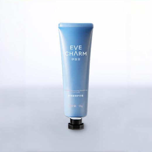 伊肤泉舒润丝滑护手霜 50g 商品图2