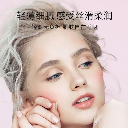 （新品限时优惠）广州药妆正品本活嫩肤美白身体乳(零元喷雾)喷雾身体乳细腻易吸收美白锁水 商品图3