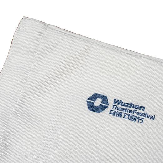 乌镇戏剧节 第十一届主视觉纪念文艺帆布袋单肩包 商品图10