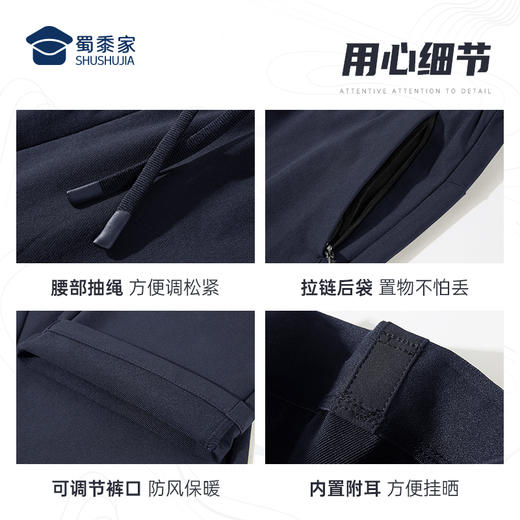 【四面弹防泼水休闲裤】宽松高弹直筒裤户外运动长裤KT412 商品图9