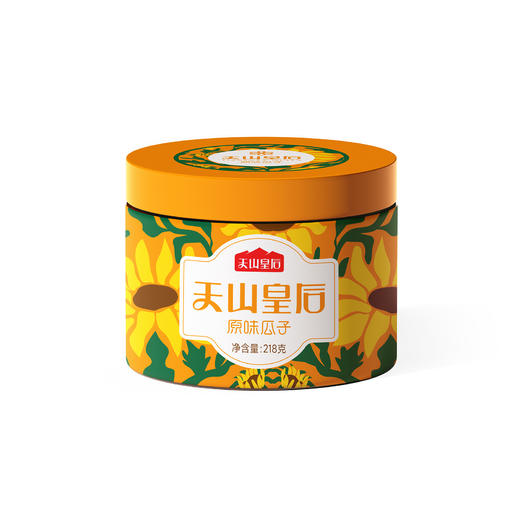 【疆品南下】天山皇后丨原味葵瓜子 218g*1罐 商品图0