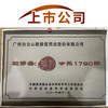 敬修堂中老年骨胶原蛋白钙片 商品缩略图2