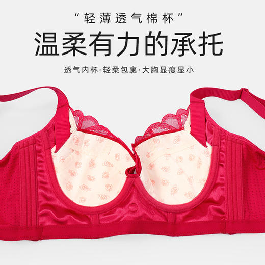 雅致缎面调整型文胸 新中式轻奢刺绣 软钢圈莫代尔内杯3/4杯 聚拢小胸不空大胸显瘦 收副乳不外扩 商品图4