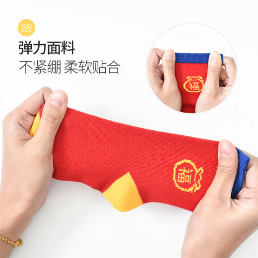 【鸿运系列】洁丽雅五双装棉质儿童袜舒适透气柔软贴肤时尚百搭棉袜 商品图5