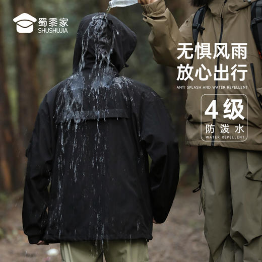 【防泼拒水风衣外套】男女同款户外登山长袖上衣 连帽宽松休闲夹克外套WT405 商品图3