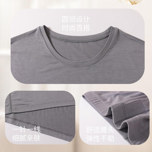 【保暖衣】男士轻薄蚕丝上衣秋冬薄款打底衣内搭秋衣【FL24606】 商品图0