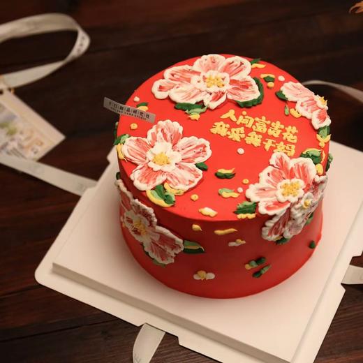 人间富贵花 （请提前6小时预订 色素比较重/进口食用色素染色均属正常 请放心食用/介意慎拍） 商品图0