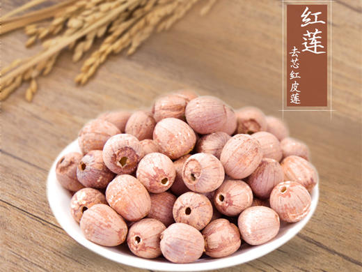 洪湖有机莲子/未磨皮去芯红莲子/磨皮去芯白莲子 商品图2