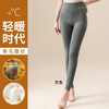 新品【包臀·提臂·塑形】女士蚕丝德绒加绒保暖秋裤，温暖呵护双腿。高腰收腹，提臀塑形，穿出性感蜜桃臀。无痕设计，舒适包臀提臂塑身。又美又实用，让你的冬天不再寒冷~ 商品缩略图6