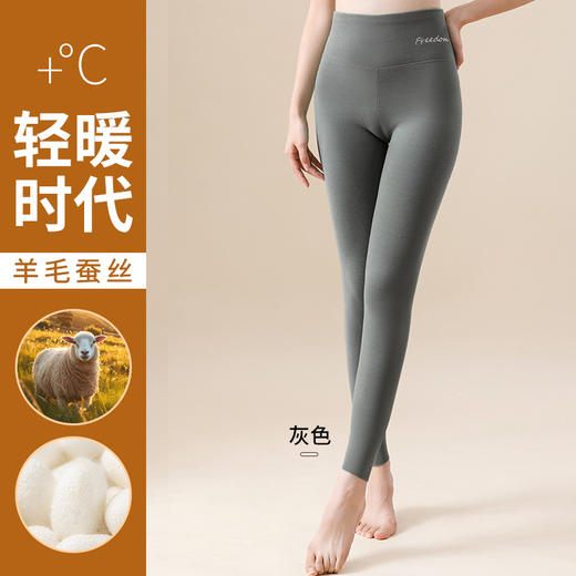 新品【包臀·提臂·塑形】女士蚕丝德绒加绒保暖秋裤，温暖呵护双腿。高腰收腹，提臀塑形，穿出性感蜜桃臀。无痕设计，舒适包臀提臂塑身。又美又实用，让你的冬天不再寒冷~ 商品图6