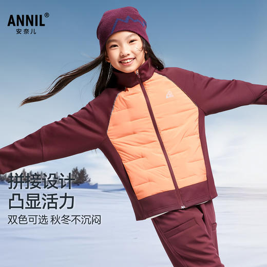【轻薄5~15℃】男女童短款羽绒服冬季新款安奈儿童装EM445510 商品图1