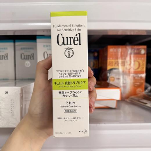 珂润控油保湿化妆水150ml(效期2025年12月)4343 商品图0