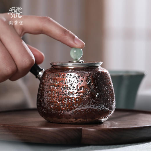 鹤鼎堂银壶于渚系列永锡錾刻心经急须（铜包银）（缺货） 商品图1