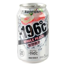 SUNTORY-196°C桃子气泡酒330ml/罐