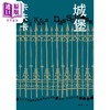 【中商原版】城堡 卡夫卡最繁复神秘的最终代表作 逝世100週年纪念 港台原版 Kafka 麦田 商品缩略图2