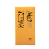 淳六味 黄精仙果3g/包*30包 商品缩略图0