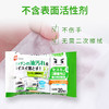 LEC激落君厨房用油污清洁湿巾（20枚） 商品缩略图2