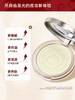 【加量大粉饼】MENOW美诺限定小金龙饼11g大容量定妆控油防水 商品缩略图1