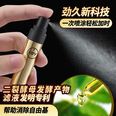【小只喷剂！！】key小金瓶二代加强喷剂2ml 商品图3