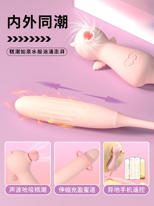 【基础版卖完下架，可选APP版！！】告白兔嗨小魔新品！！普通版APP版本 商品图3