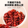 杞里香100g圆罐装山茱萸头茬鲜果鲜制，红润饱满，果肉肥厚，酸甜微涩可搭配枸杞 商品缩略图6