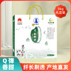 【京山桥米】2025新米正宗京山地标大米长粒米不抛光软糯香甜 1KG*5 礼盒装 京山孙桥产地直发TYNY 商品缩略图5