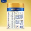 皇家美素佳儿(Friso PRESTIGE) 荷兰进口幼儿配方奶粉12-36月3段800g 商品缩略图3