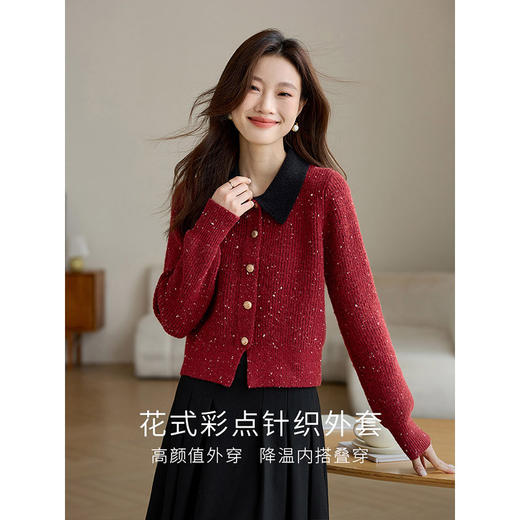 【专属特价】熙世界红色小香风羊毛针织外套女2025年新款秋冬撞色翻领开衫毛衣 商品图1