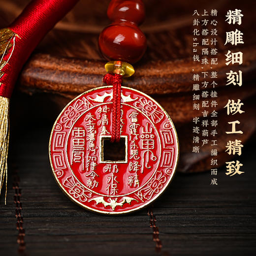 2025年生肖蛇本命年佩戴金扫帚挂件山gui花钱小扫把钥匙扣 商品图2