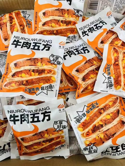 周四取货：【雍运牛肉五方 】特惠8.8元/2袋，一袋120克！ 商品图4