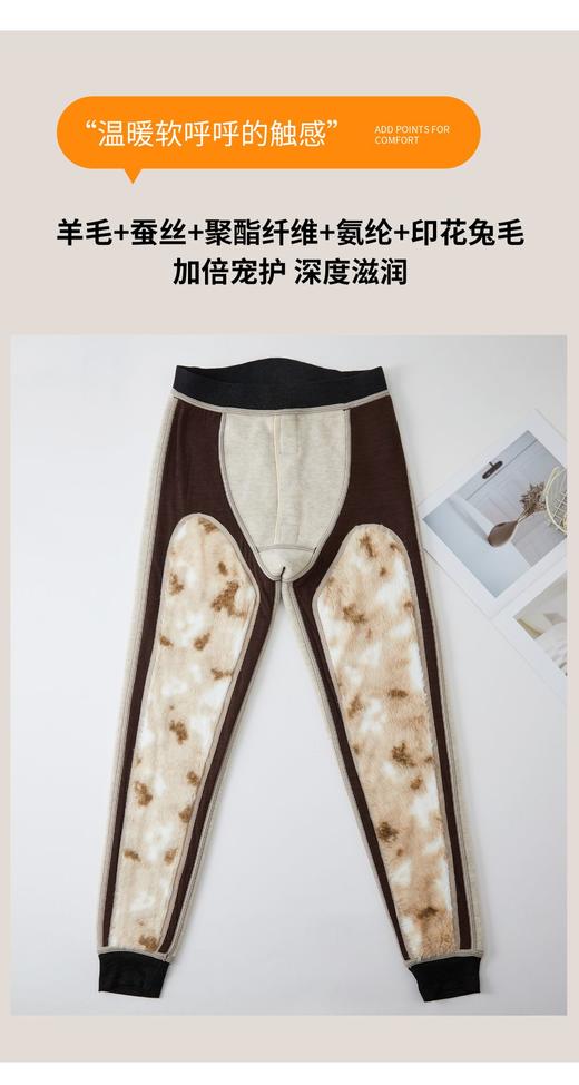 男女士羊毛蚕丝考拉绒兔毛沸腾黑金加肥加大护膝加绒加厚特厚御寒保暖裤单裤2333/6910/6912/6921/6923/6925/6929 商品图14