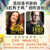 【分规格】【点读版】 我全部都想要+安静点儿，壁虎！+妈妈，我保证不乱跑！（精/平装）(3-6岁) 商品缩略图1