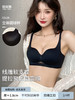 【提拉无痕 立体圆球杯】婀娜多姿，轻盈自如。气质优雅，妩媚动人。更显胸部挺拔、丰满圆润。夏日换新，无痕提拉内衣女小胸聚拢调整型防下垂聚拢显大文胸罩，不容错过！ 商品缩略图7