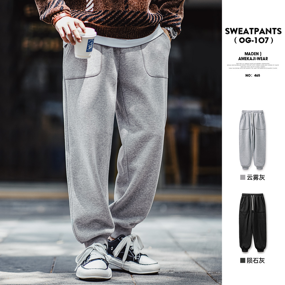 工装优选 美式复古OG107加绒卫裤运动休闲保暖松紧腰束脚裤男秋冬