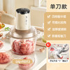 小熊绞肉机小型家用多功能绞肉机电动粗细料理机切碎机2L 商品缩略图1