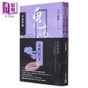 预售 【中商原版】鬼吹灯 港台原版 天下霸唱 高宝出版 商品缩略图4