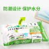 LEC激落君厨房用油污清洁湿巾（20枚） 商品缩略图4