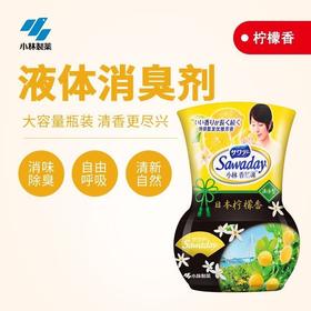 小林制药香居源液体卧室厕所清新剂防臭持久留香空气清新剂350ml(2025年2月)柠檬香