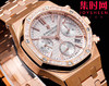 AP新尺寸38mm 热门爱彼 Audemars piguet AP 爱彼 皇家橡树系列26715 表盘尺寸38mm 男女皆可佩戴 商品缩略图4