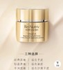 Estee laude雅诗兰黛白金级花菁萃紧颜精华面霜50ml  经典质地中样15ml 贵妇级抗皱提拉紧致 商品缩略图5
