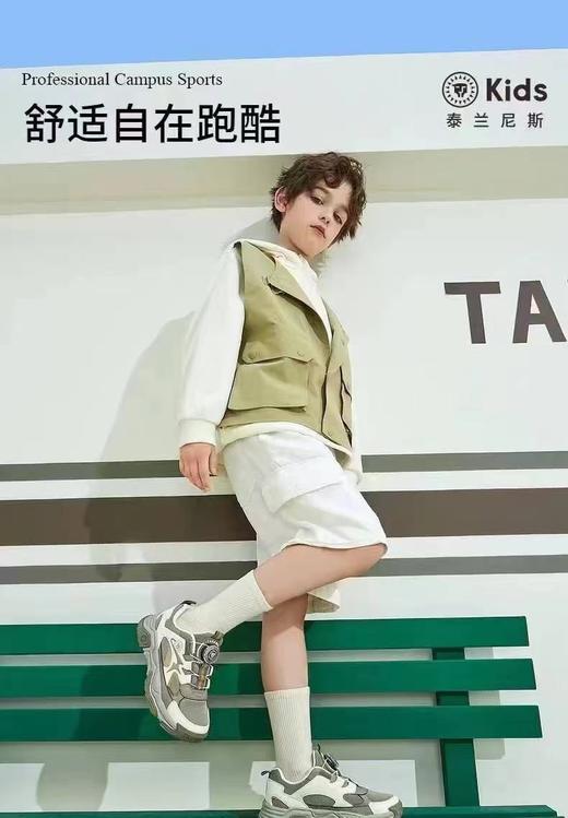 【泰兰尼斯儿童】B7F四阶段时尚潮流运动鞋 商品图1