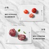 Tescoma PRESTO系列进口儿童辅食砧板 防滑可悬挂切菜板40*26cm 商品缩略图4