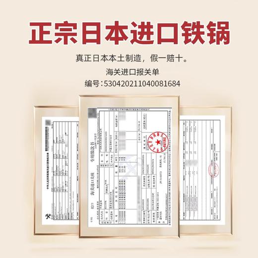 【清仓特惠4.5折，最后2个无货退款】铁太郎日本原装进口极铁锅老式无涂层炒菜锅家用高纯铁炒锅36CM 商品图4